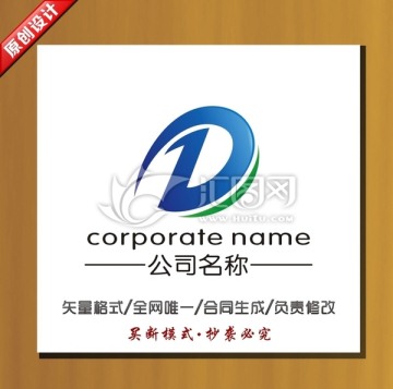 D標(biāo)志 logo D
