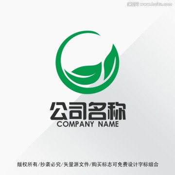 叶子标志LOGO