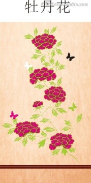 牡丹花