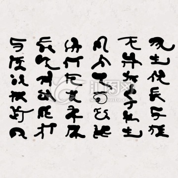 仿象形文字圖案