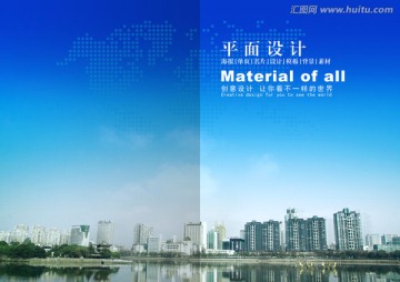 城市建筑封面 手冊(cè)