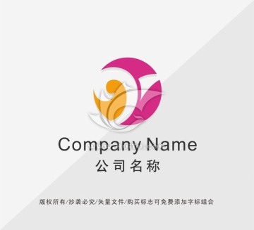 贸易公司LOGO设计