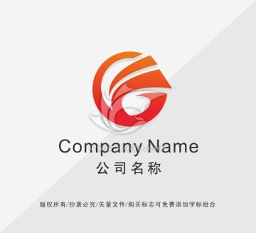 物流贸易公司LOGO设计