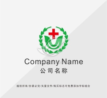 医疗公司LOGO设计