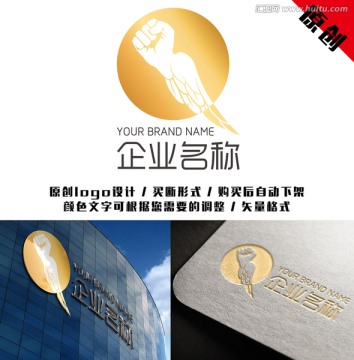 原創(chuàng)logo設(shè)計