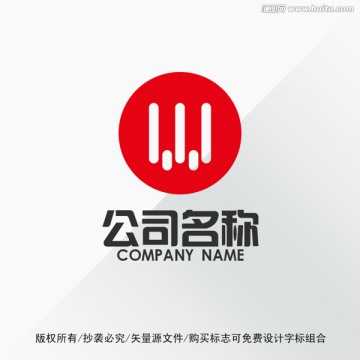 W字母标志LOGO