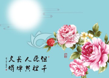 中秋节海报 礼盒包装