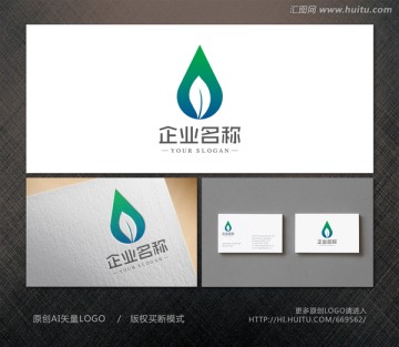 环保标志 投资logo