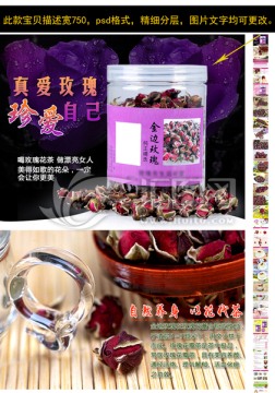金邊玫瑰