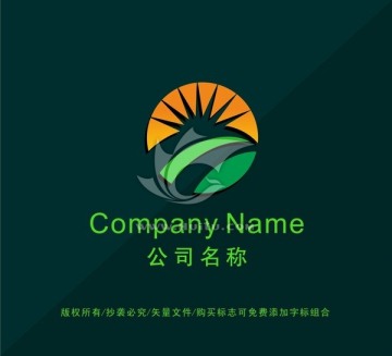能源公司LOGO設(shè)計