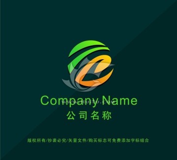 物流貿(mào)易公司LOGO設(shè)計(jì)