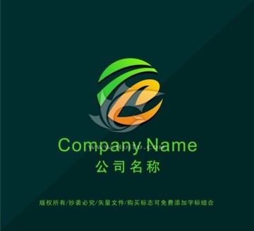 物流贸易公司LOGO设计