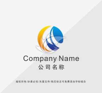 物流貿易公司LOGO