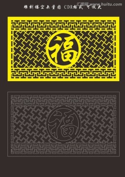 鏤空雕花