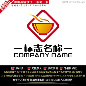 美食LOGO