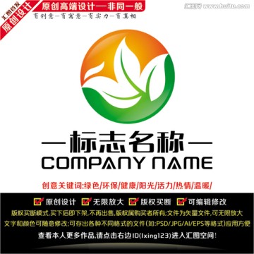 生態(tài)LOGO