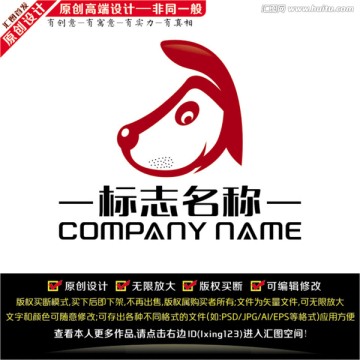 小狗LOGO