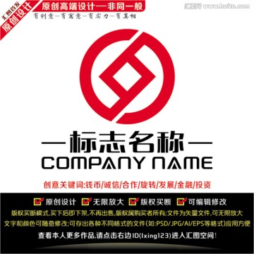 金融LOGO