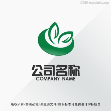 叶子标志LOGO