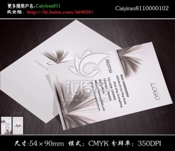 書店教育培訓文具用品名片