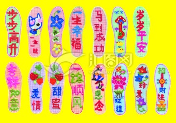 鞋墊樣品分層