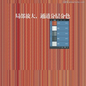 高清彩色木紋 墻紙 特種紙封面