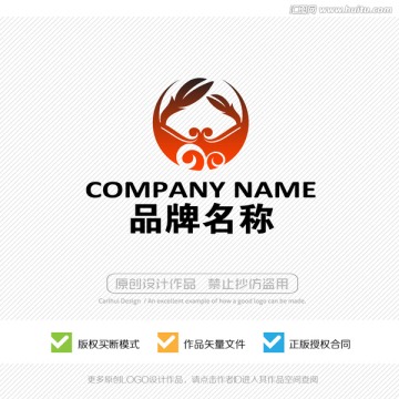 小龍蝦 螃蟹 美味 標(biāo)志設(shè)計