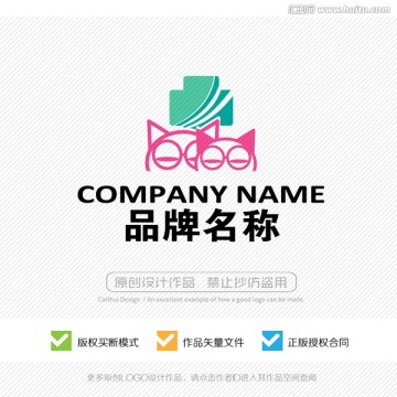 醫(yī)院 醫(yī)療 護(hù)理 LOGO