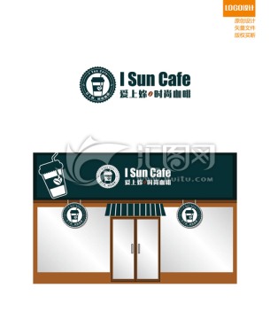 咖啡店LOGO設(shè)計(jì)