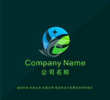 贸易公司LOGO设计