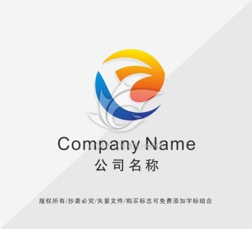 物流公司LOGO设计