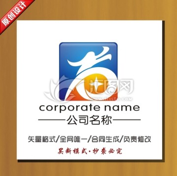 龍logo 龍標(biāo)志
