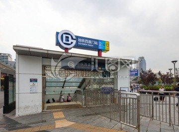 北京地铁口 地铁西直门站