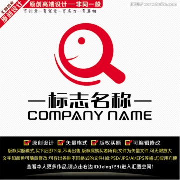 搜索LOGO