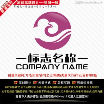 美容業(yè)LOGO
