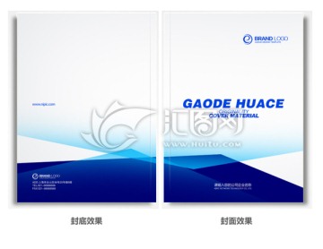企業(yè)畫冊封面