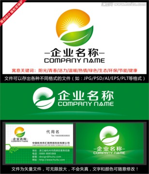 绿色阳光LOGO