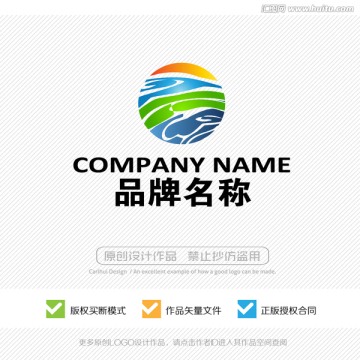 標志設計 全球貿(mào)易 云科技