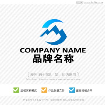 标志设计 LOGO设计