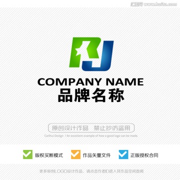 RJ字母 标志设计 LOGO