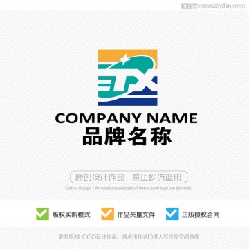 TX字母 LOGO设计