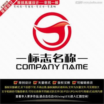 飛鳥LOGO設(shè)計(jì)