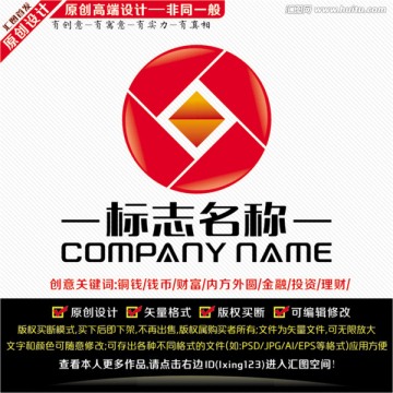 投资理财LOGO