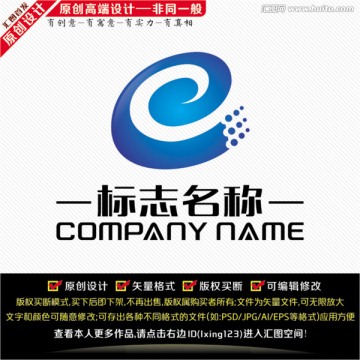 音樂(lè)LOGO