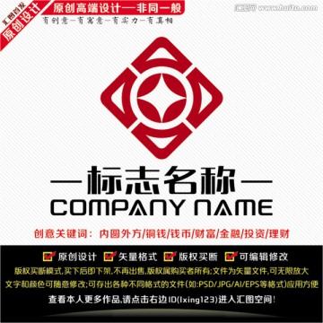理財LOGO設(shè)計
