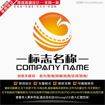 影視LOGO設(shè)計