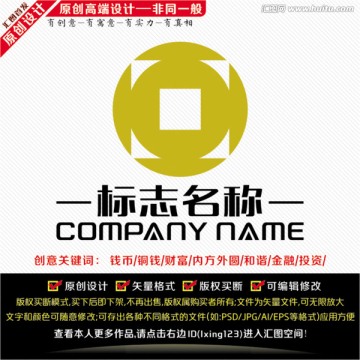 金融理财LOGO