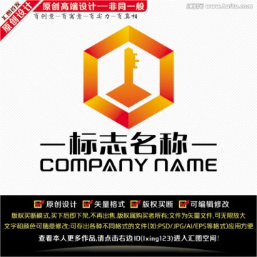 金鑰匙LOGO
