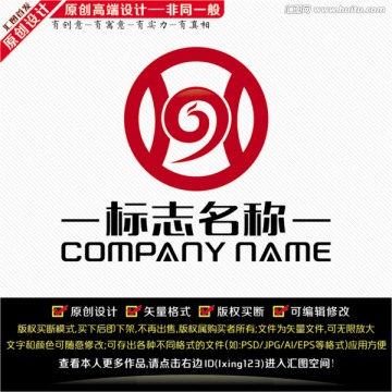 鼎LOGO設(shè)計(jì)