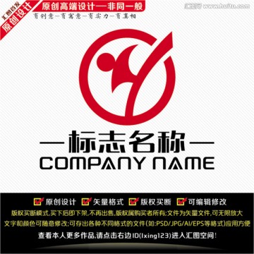 跆拳道LOGO設(shè)計